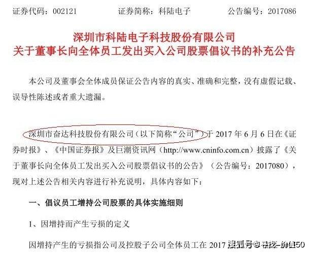 澳门一码一肖一待一中今晚——词语背后的警示与行动落实