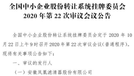 关于新澳天天开奖资料大全与词语释义落实的文章