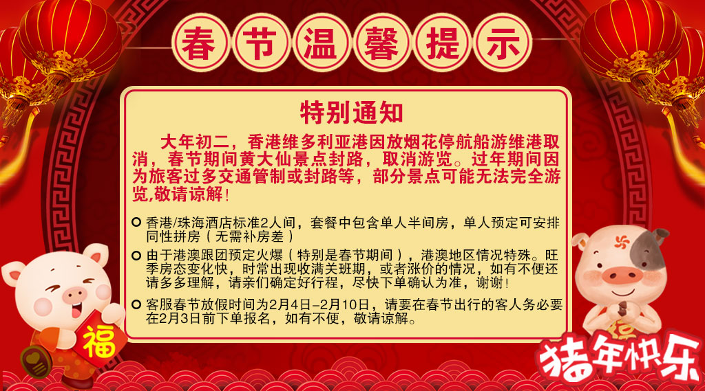 关于新澳门黄大仙8码大公开及相关词汇的法律解读与警示