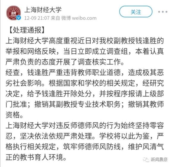 澳门一码一肖一待一中今晚——词语背后的警示与深思