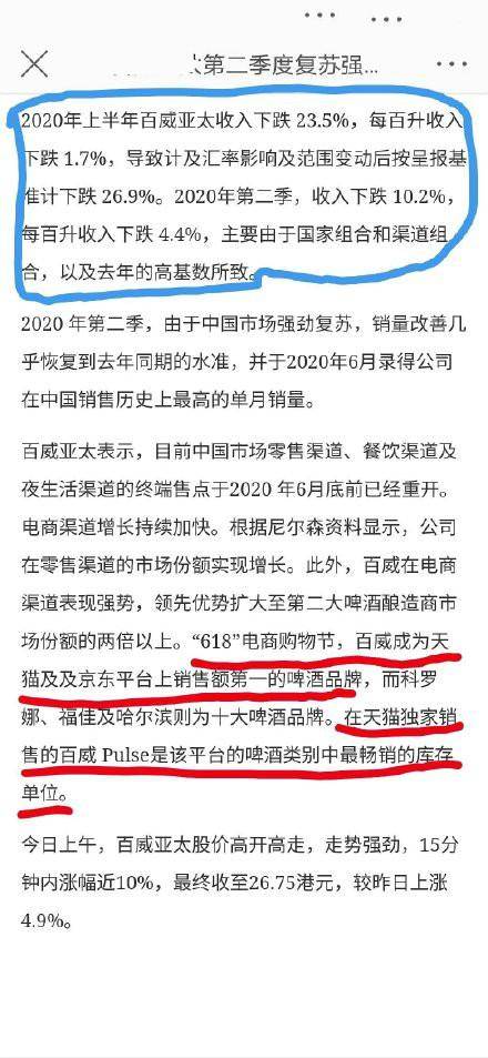 澳门一码一肖100%准确预测，揭秘真相与词语释义解释落实