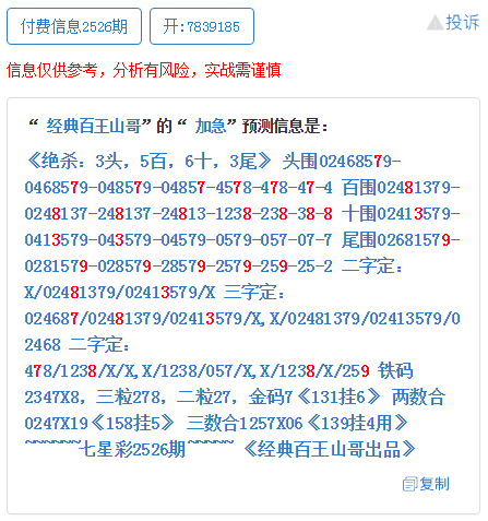 关于最准一肖一码一一子中特9755与词语释义解释落实的文章