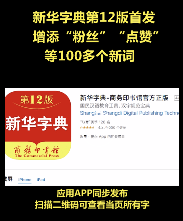 新澳门正版免费资本车与词语释义解释落实——揭示背后的风险与挑战