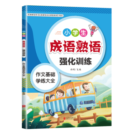 二四六天天彩资料大全网更新方法与词语释义解释落实研究