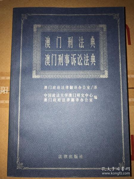 澳门天天免费精准大全与词语释义解释落实，一个关于违法犯罪问题的探讨