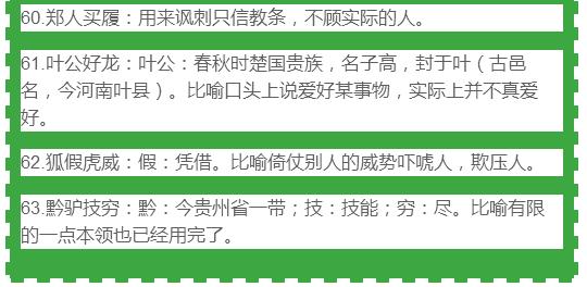 新澳新澳门正版资料与词语释义解释落实的探讨