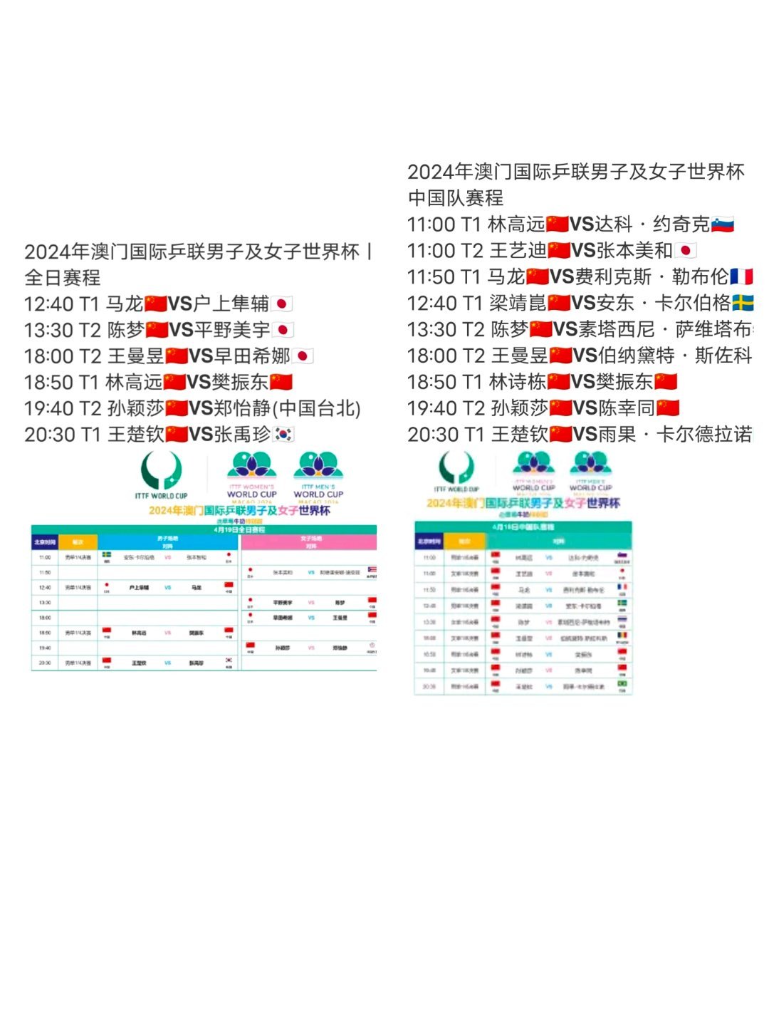 澳门挂牌正版挂牌深度解读与落实策略展望（以2024年为焦点）