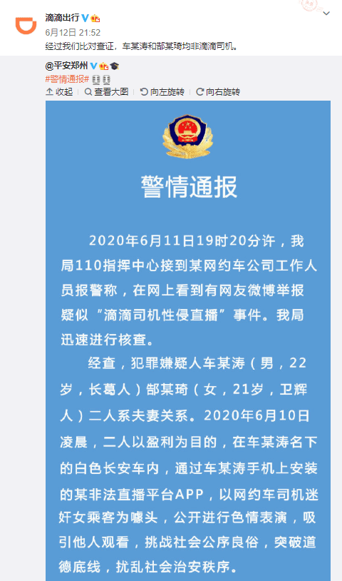 澳门今晚必开一肖一特——词语释义解释落实与违法犯罪问题探讨