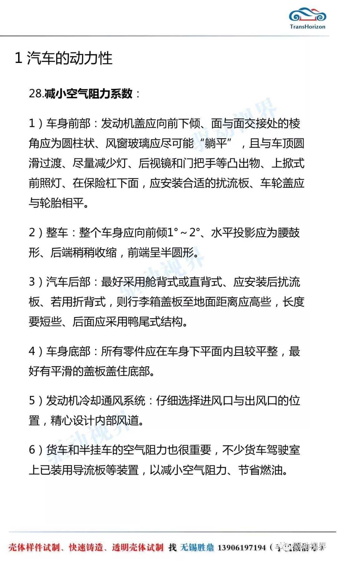 关于香港特马六期开奖与词语释义解释落实的研究