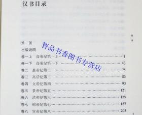 关于澳家婆一肖一特的词语释义与落实行动的研究报告