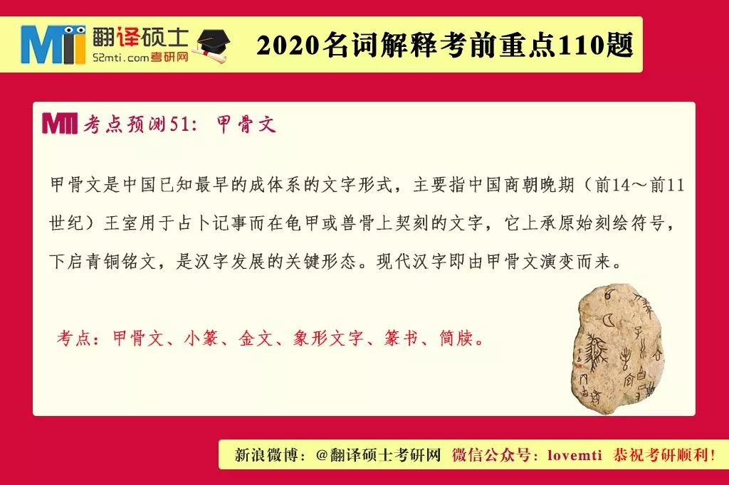 新澳精准资料免费提供网站，词语释义解释落实的重要性与价值