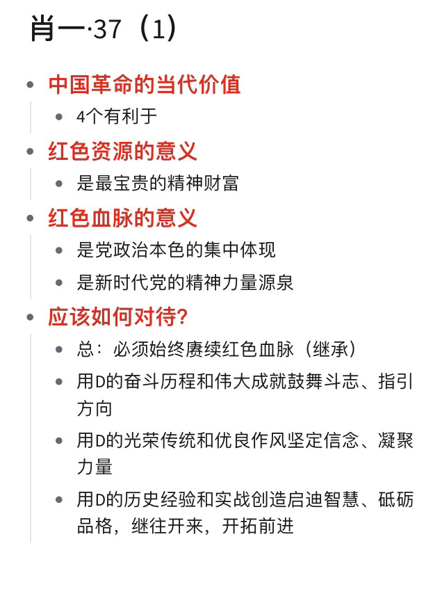 管家婆必中一肖一鸣——词语释义与行动落实的探讨