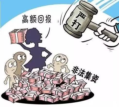 新澳门正版免费资本车与词语释义落实，违法犯罪问题的探讨