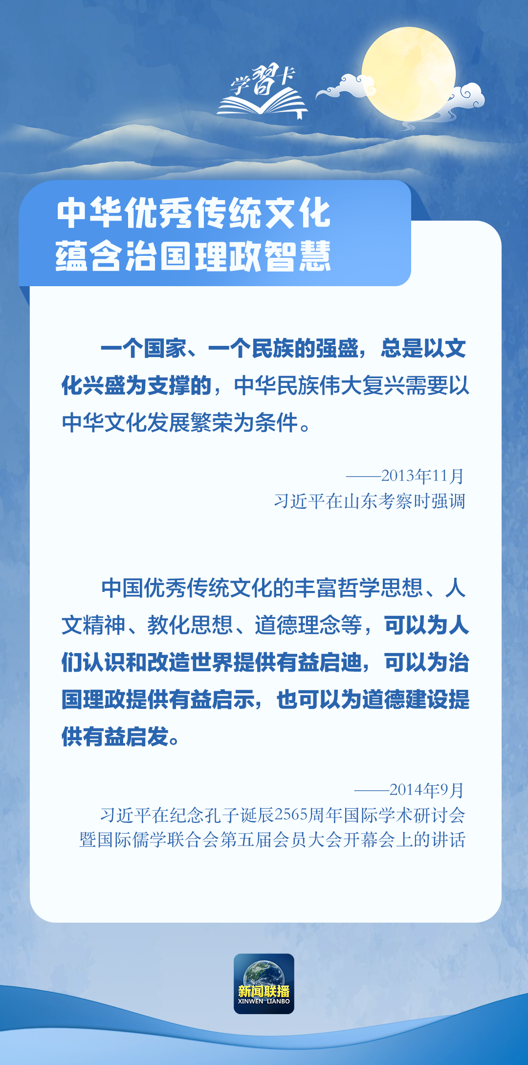 探索未来，解析新澳2024年最精准资料与词语释义落实之道