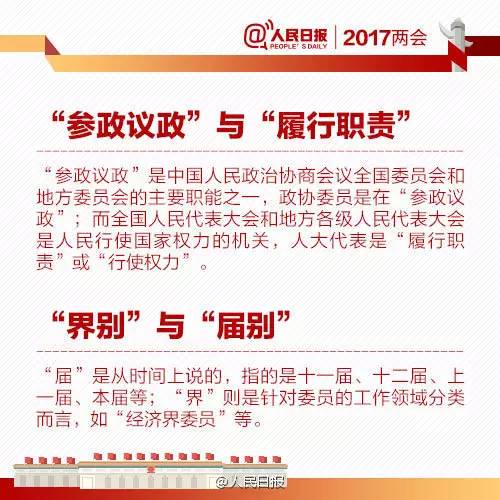 新澳门天天开好彩大全软件，优势解析与词语释义——警惕违法犯罪风险