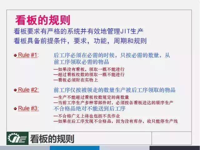 管家婆最准一肖一特，词语释义解释落实的重要性与方法