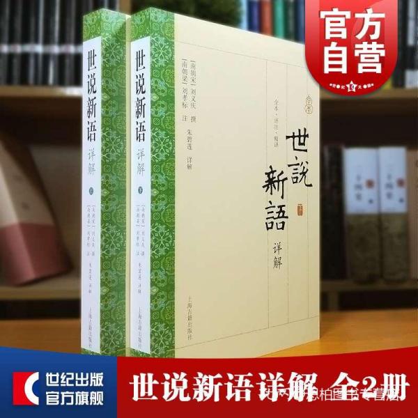 澳门正版资料免费大全，词语释义解释落实详解