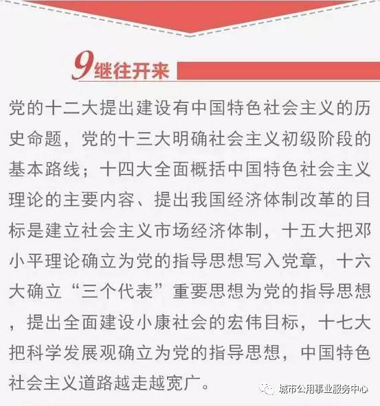 警惕新澳门精准四肖期中特公开——词语释义与解释落实的重要性及其背后的犯罪风险