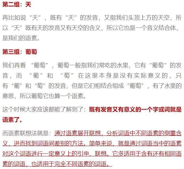 新澳门免费资料大全在线查看，词语释义解释落实与相关法律风险探讨