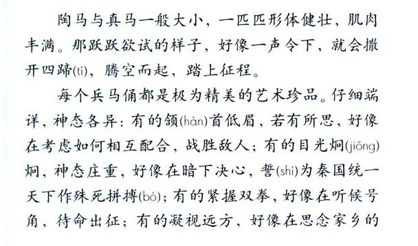 关于新澳门资料大全正版资料与词语释义解释落实的文章