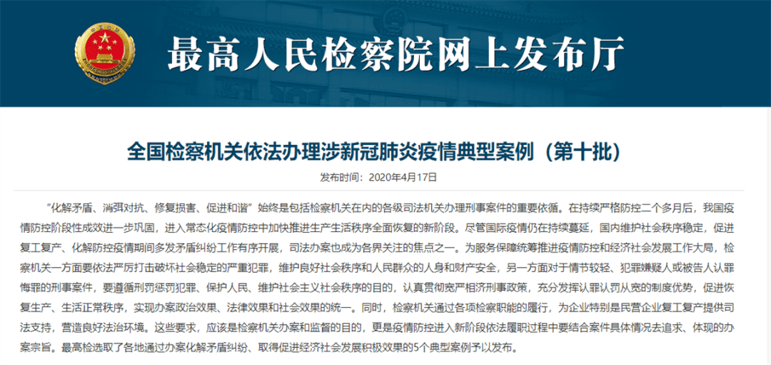 关于新澳门正版免费资讯与词语释义的探讨——落实真实与打击犯罪