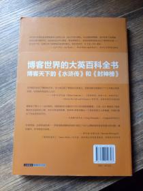 迈向未来的知识宝库，2024年资料大全免费与词语释义的落实