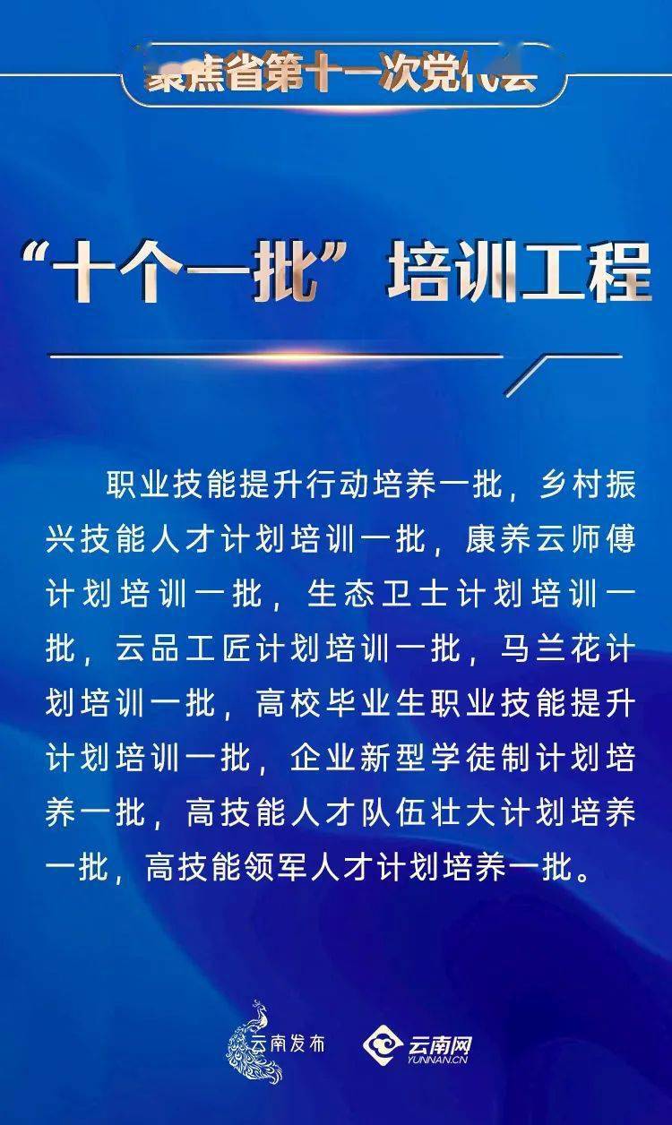 香港最快最精准的免费资料与词语释义，落实的重要性