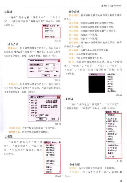 新奥彩2024年免费资料查询与词语释义落实深度解析