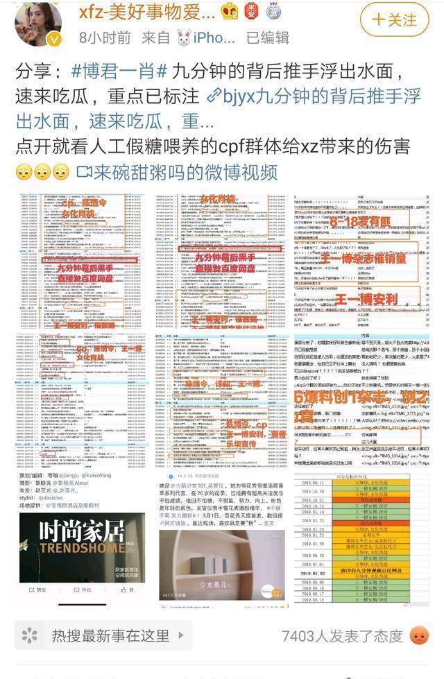 澳门一码一肖一待一中今晚——词语背后的真相与警示