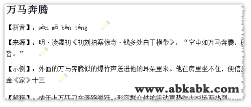 关于三肖三期必出特马——词语释义与解释落实背后的违法犯罪问题