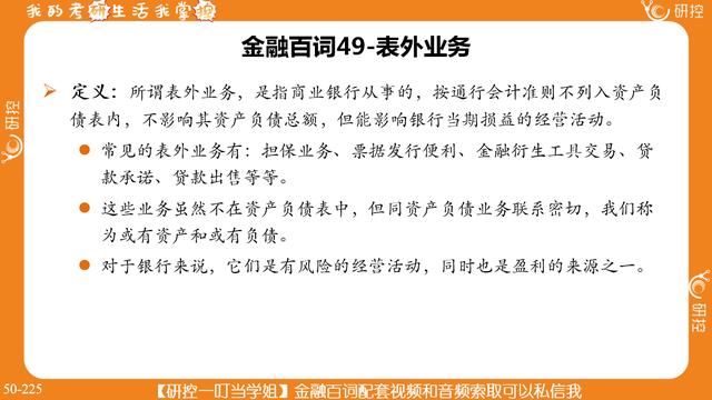 新澳门资料免费大全的特点和优势——词语释义与落实解释