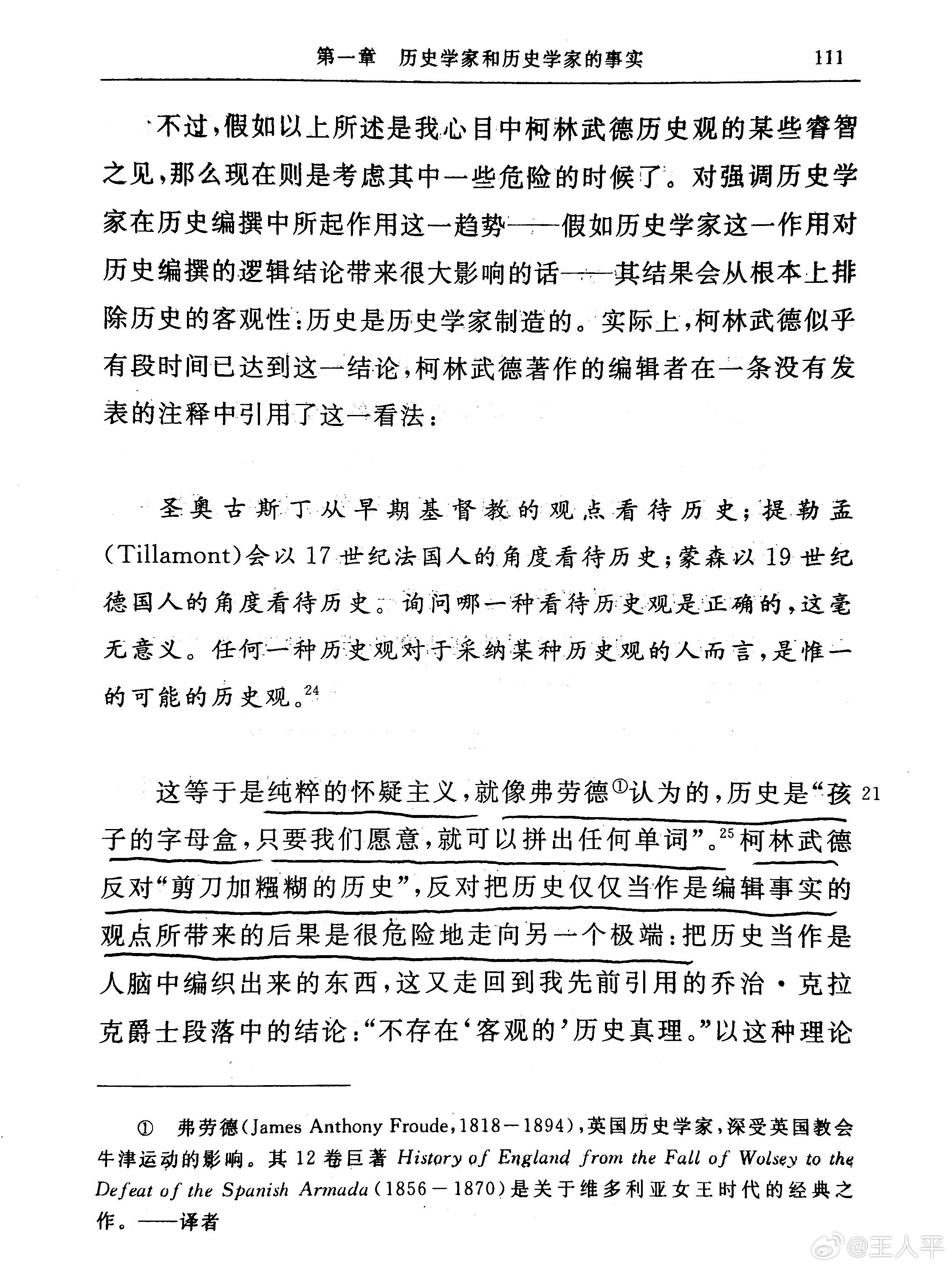 揭秘精准预测，探索数字世界中的奥秘——以精准一肖中特为例，解读词语释义与落实策略