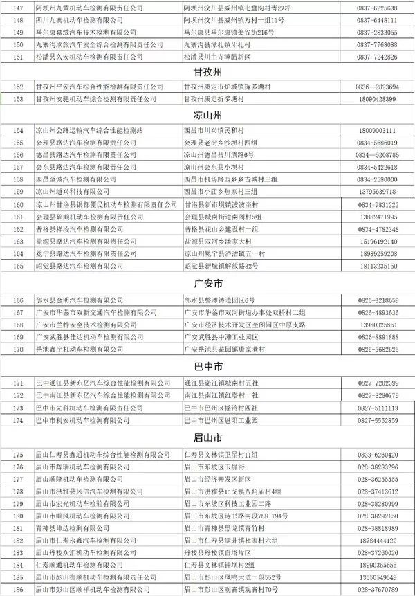 澳门六开奖结果及2024年开奖记录查询，词语释义与解释落实的探讨