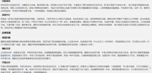 澳门今晚出什么特马肖与9点半——词语背后的犯罪问题及其解释落实