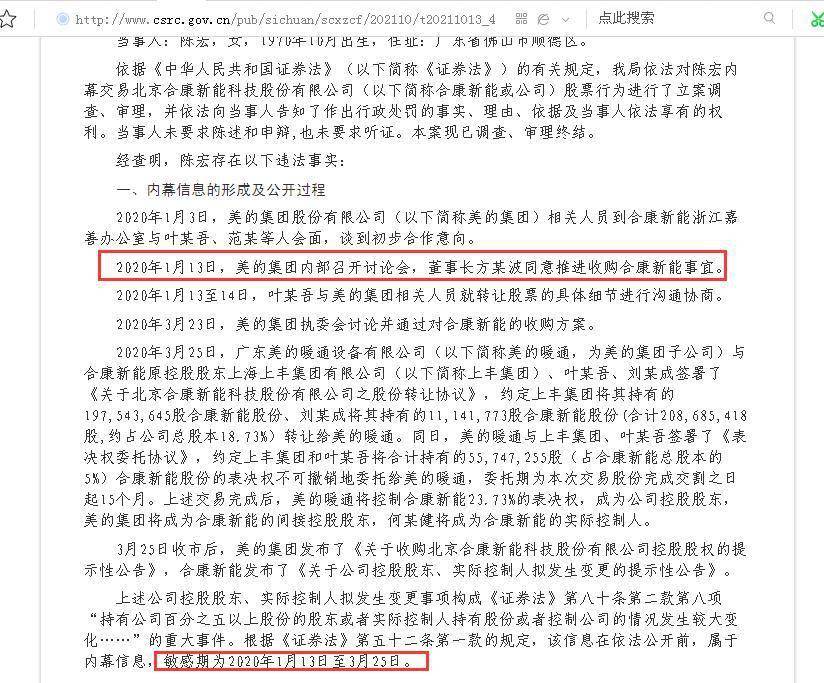 澳门一码一肖一待一中今晚——词语背后的真相与警示