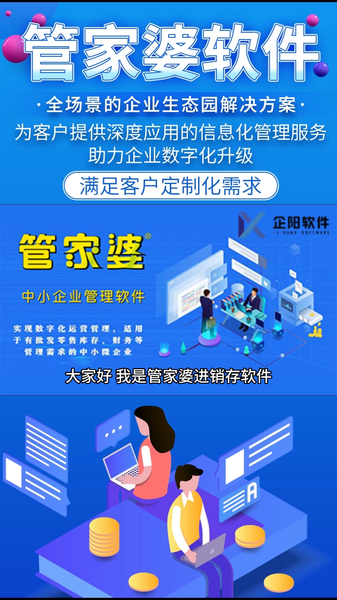 管家婆一肖一码一中——词语释义解释落实