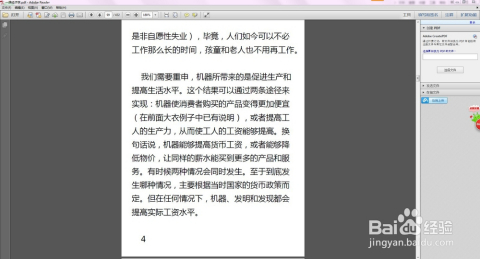 新澳门免费资料大全在线查看，词语释义与落实的探讨——警惕潜在风险与违法犯罪问题