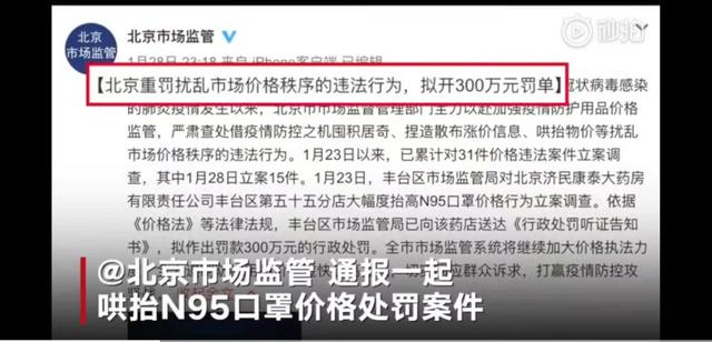 澳门一码一肖一特一中管家婆——词语背后的犯罪问题及其法律解释