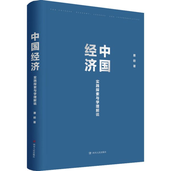 探索2024新澳门特免费资料的特点与词语释义解释落实