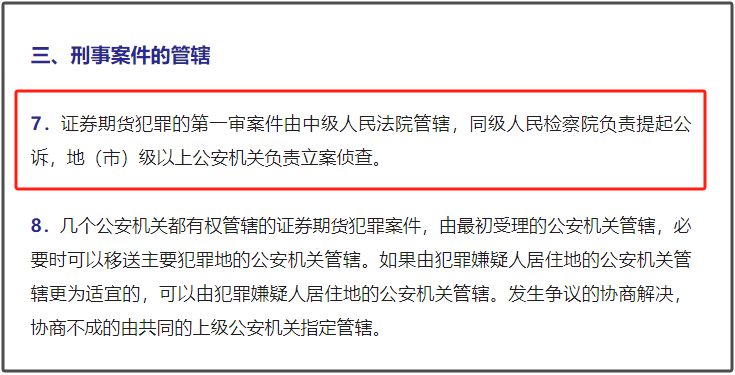 澳门天天开好彩大全与犯罪行为的关联及其影响