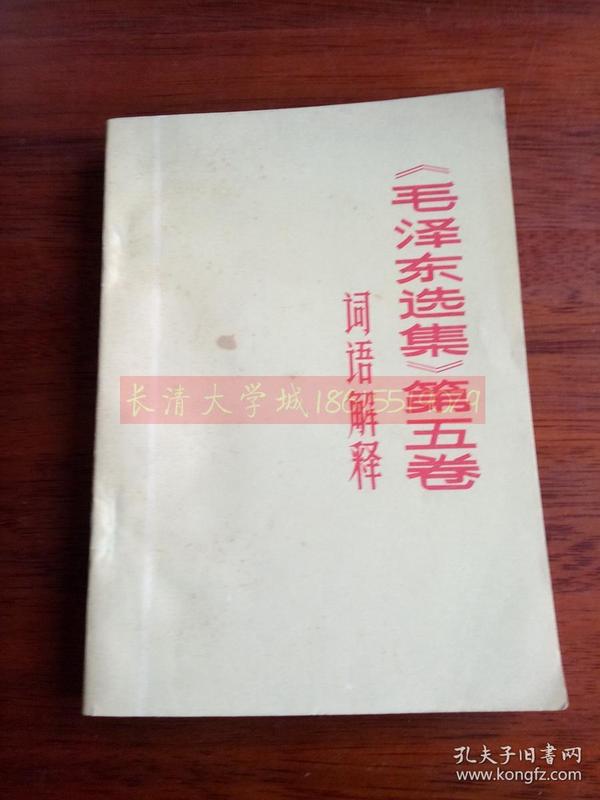 关于新奥天天免费资料的探索与词语释义解释落实的研究