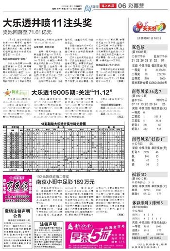 2024年天天开好彩大全——词语释义解释落实之道