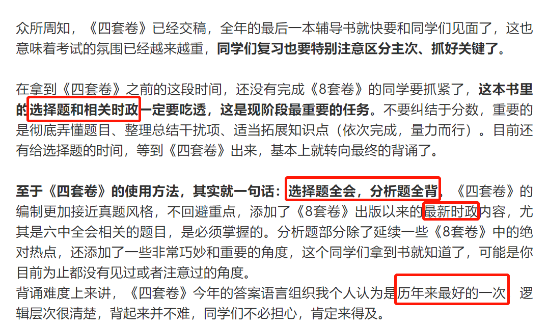 刘伯温四码八肖八码凤凰视频——词语背后的犯罪警示