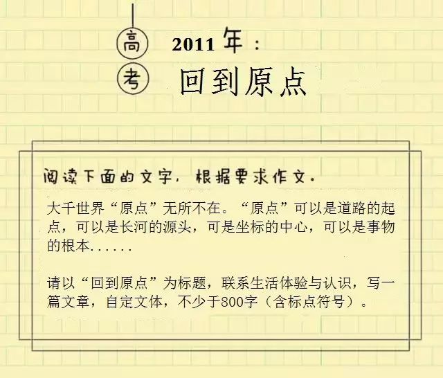 关于新澳精准资料的提供与词语释义落实的文章