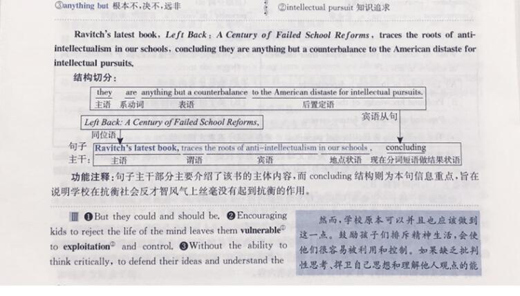 解析澳新官方正版资料与落实词语释义解释的重要性