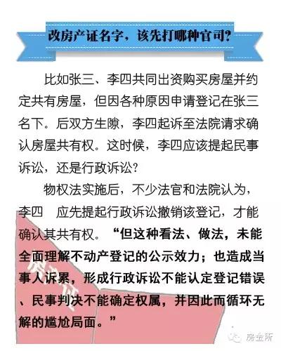 新奥资料免费精准获取与词语释义落实详解