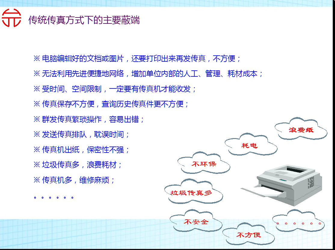 探究精准新传真背后的深层含义与词语释义解释落实的重要性