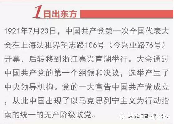 探究新奥精准正版资料，词语释义与落实行动的重要性