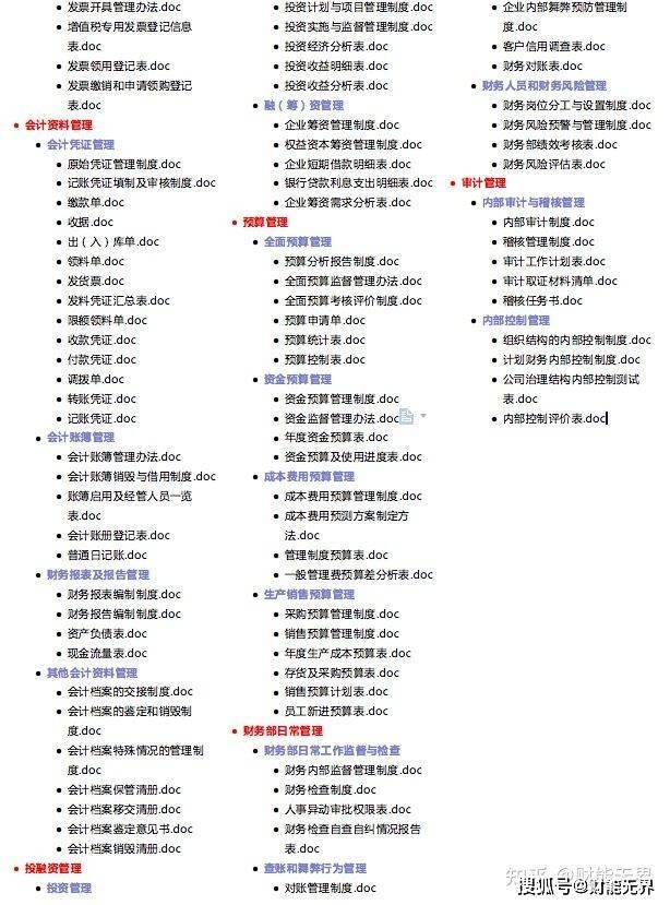 探索新奥梅特世界，2024年免费资料大全与词语释义的深度解析