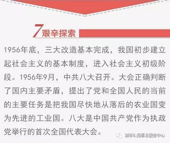 揭秘与解析，2024新奥精准正版资料与词语释义的落实之道